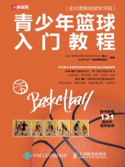 如何制定个性化的篮球技术训练计划_1